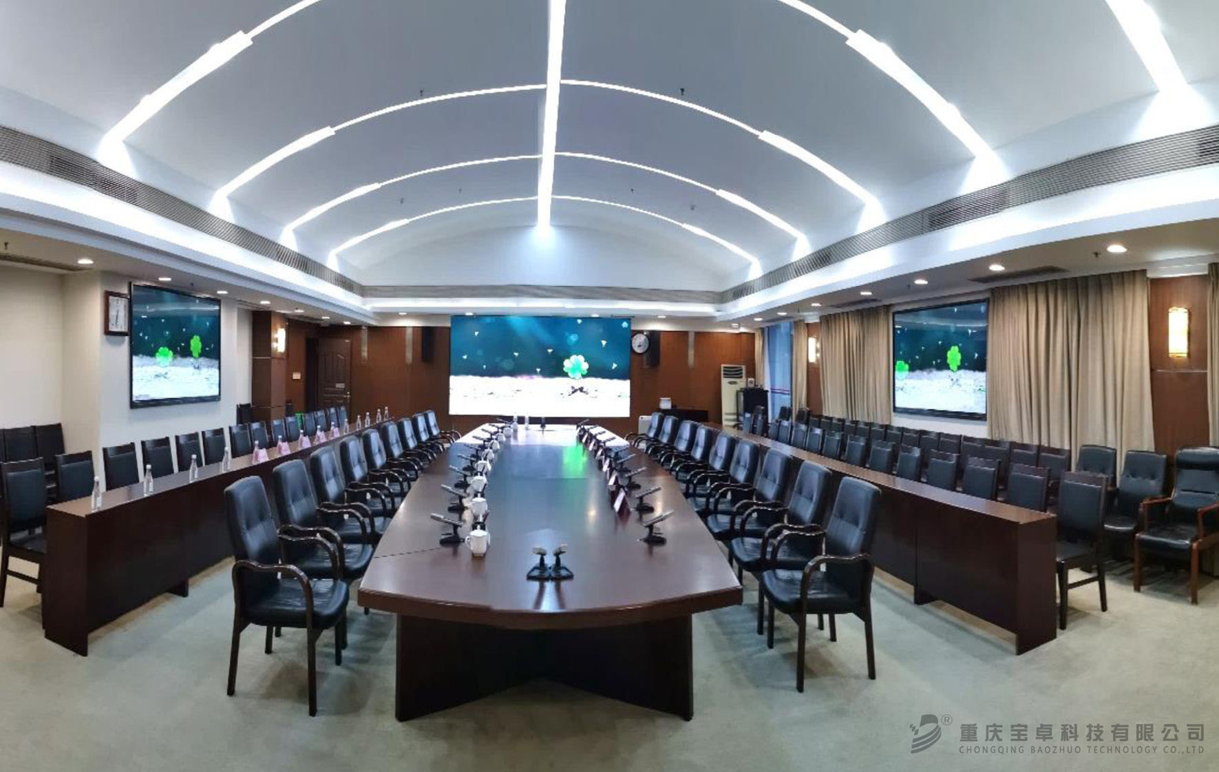 无纸化智能会议